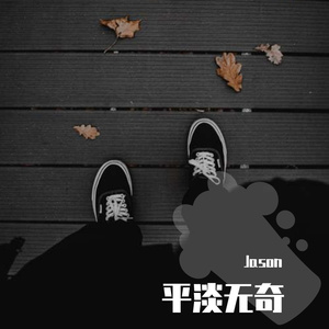 国产日韩欧美污版视频在线观看
